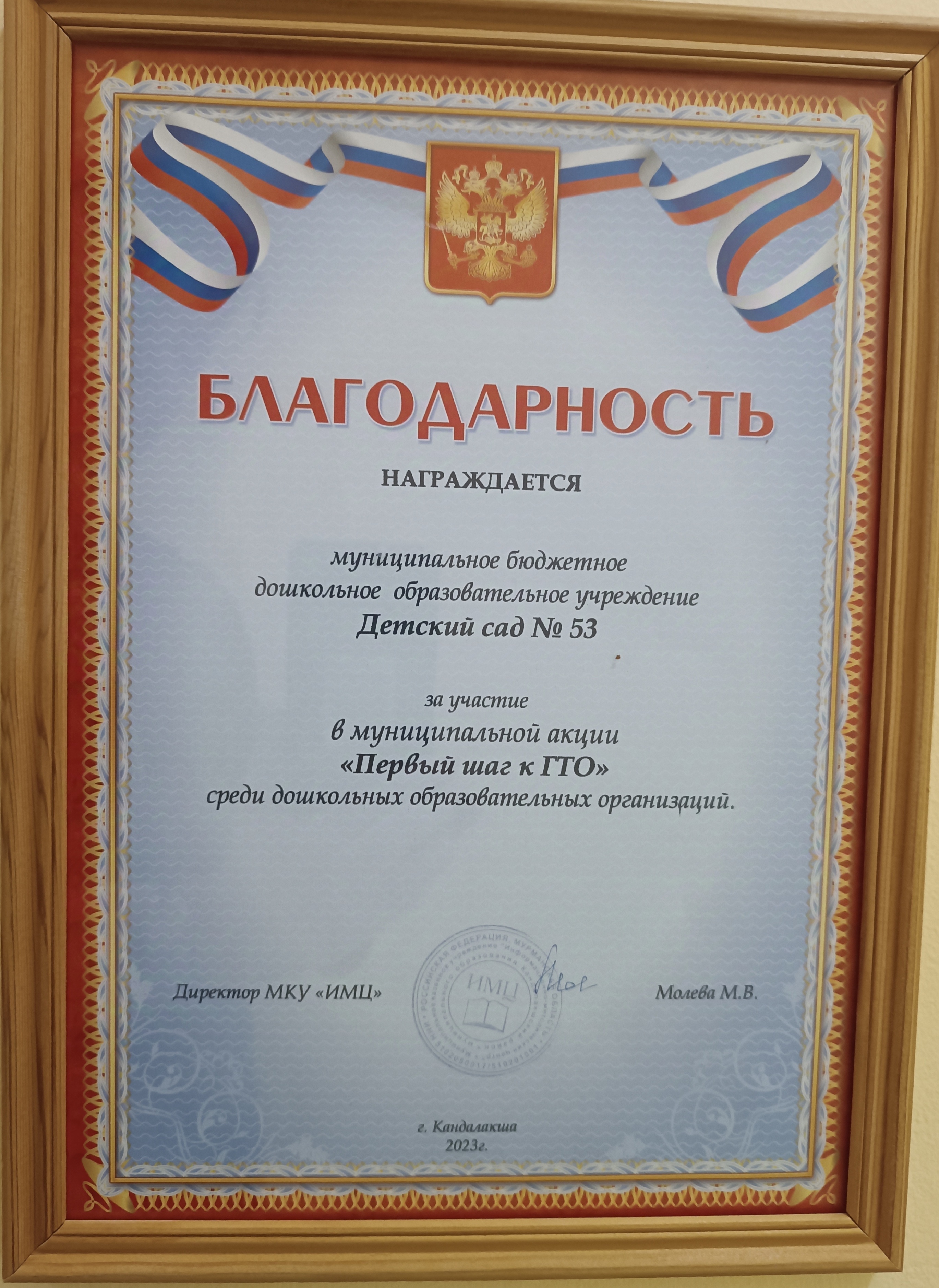 Дети с ОВЗ были зрителями мероприятия.