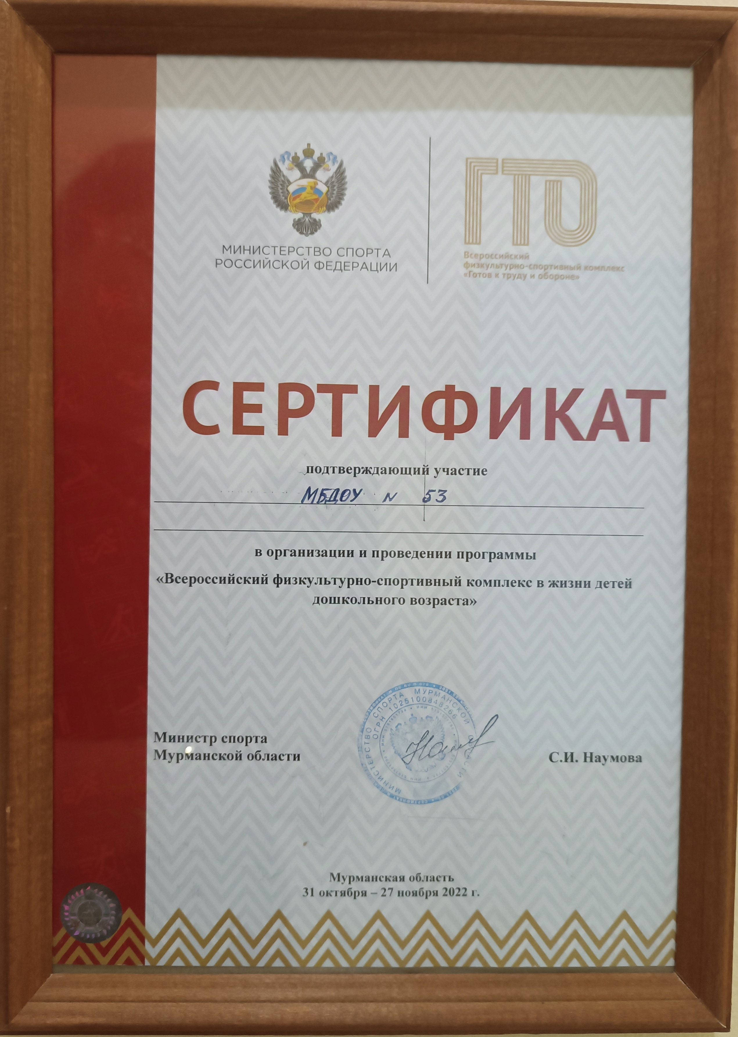 Дети с ОВЗ были зрителями.