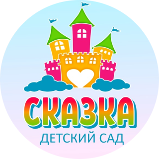 Муниципальное бюджетное дошкольное образовательное учреждение "Детский сад № 53" муниципального образования Кандалакшский район Муниципальное бюджетное дошкольное образовательное учреждение "Детский сад № 53" муниципального образования Кандалакшский район