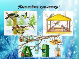 Добрые дела Добрые дела.