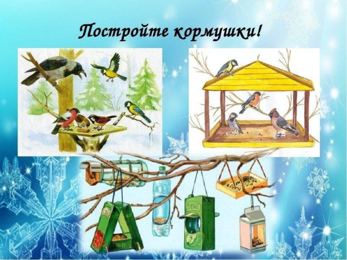 Добрые дела Добрые дела.